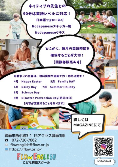 【4/19(土)】イースターイベント - 画像 (3)