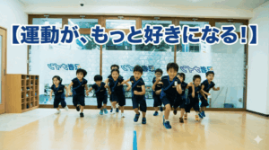 忍者ナインの体験申込ありがとうございます