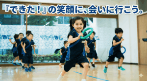 忍者ナイン 予約ありがとうございます