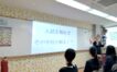 入試速報会の会場（チャイルド・アイズ箕面校）
